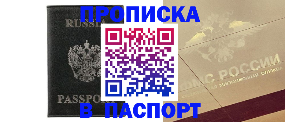 форма 3 в Алтайском крае
